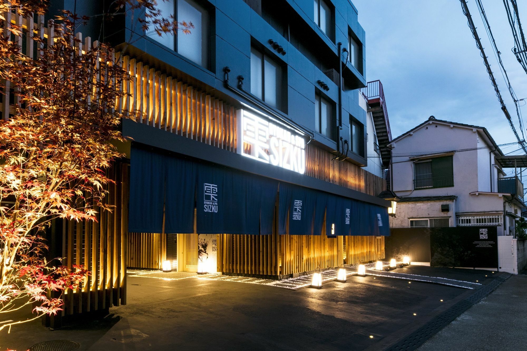 Ryokan & Day Shizuku Tóquio Exterior foto