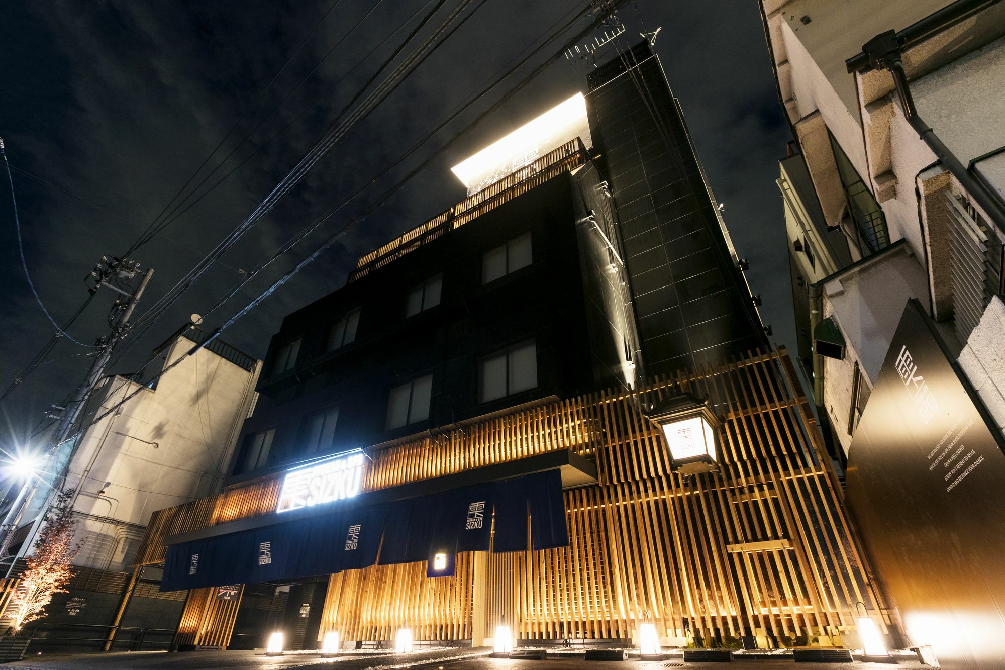 Ryokan & Day Shizuku Tóquio Exterior foto