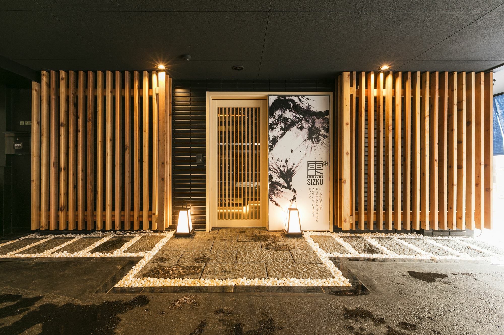 Ryokan & Day Shizuku Tóquio Exterior foto