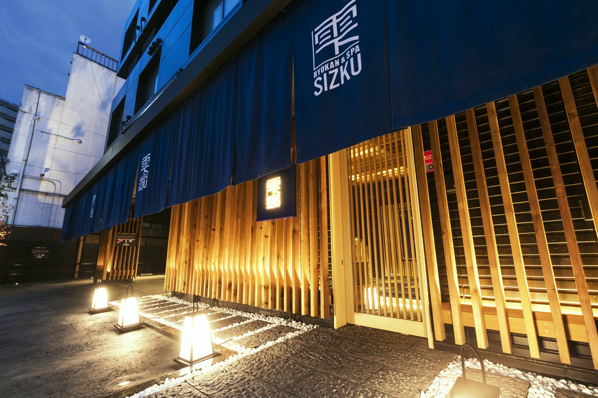 Ryokan & Day Shizuku Tóquio Exterior foto